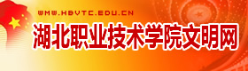 bat365在线中国官网登录入口文明网